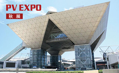 Chào mừng bạn đến thăm SUNKEAN PV EXPO tại Tokyo (tháng 9 năm 2021)